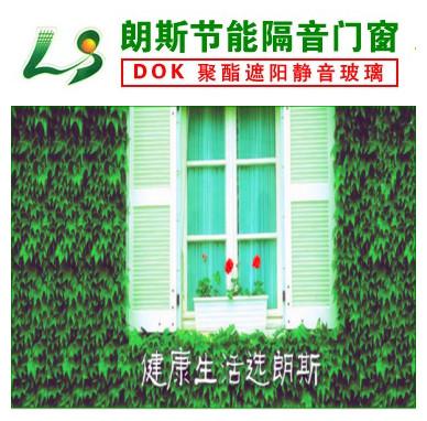 上海隔音窗--隔音窗要達到多少分 上海隔音窗--隔音窗要達到多少分